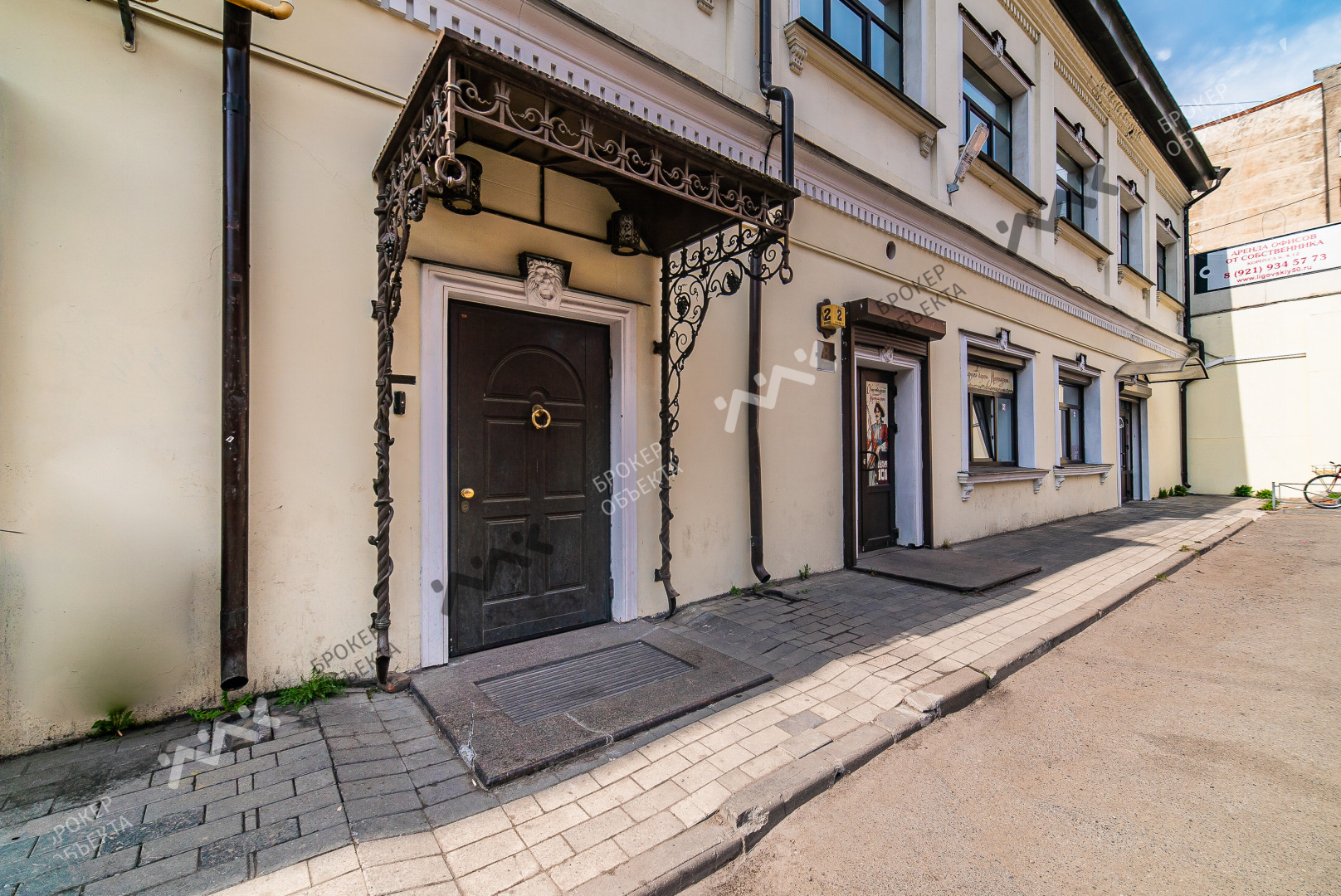 Фото объекта
