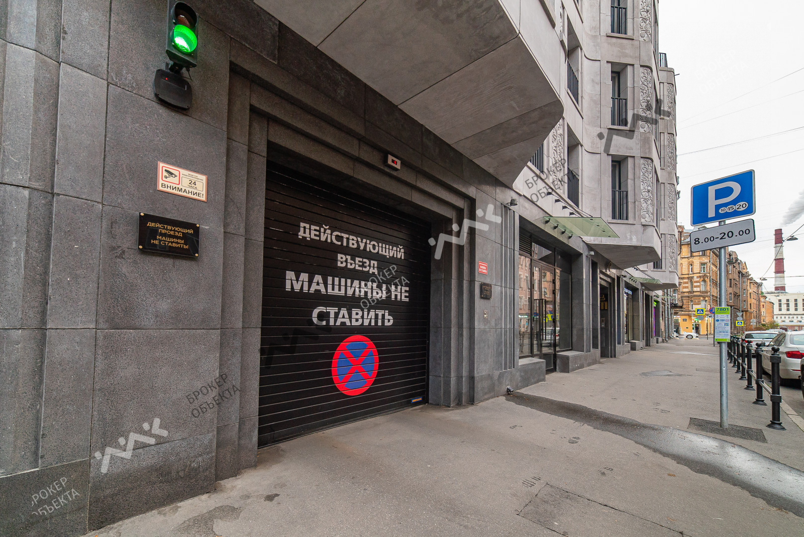 Фото объекта