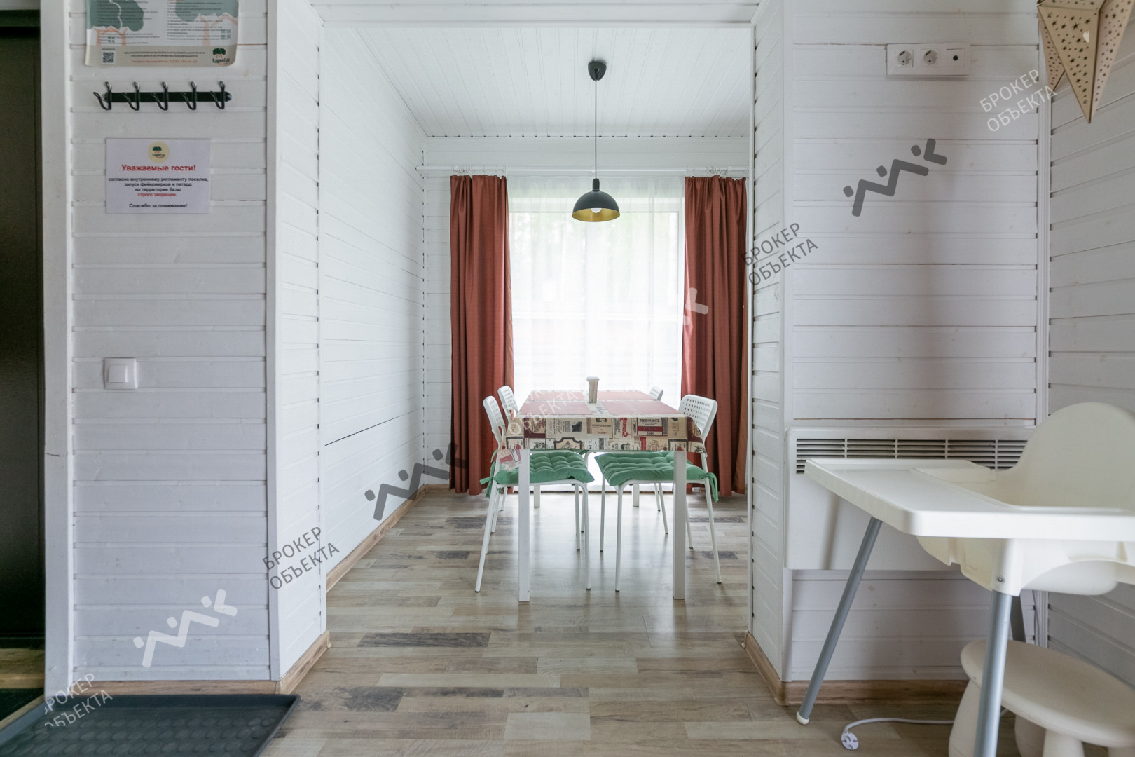 Фото объекта