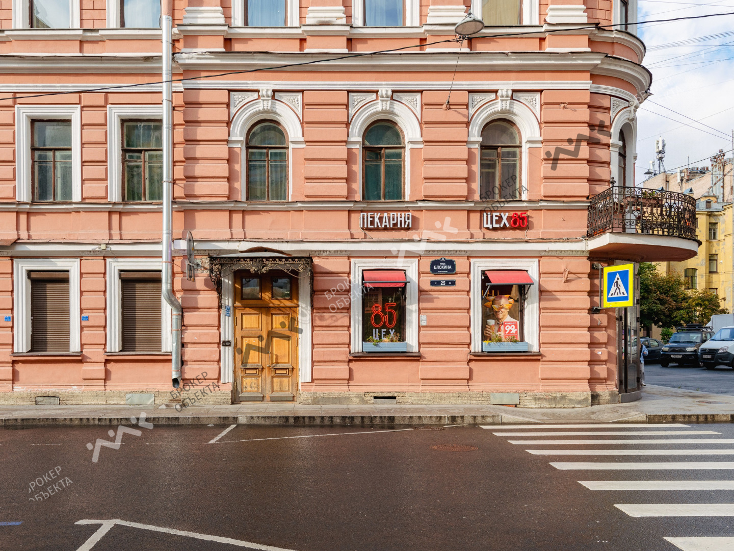 Фото объекта