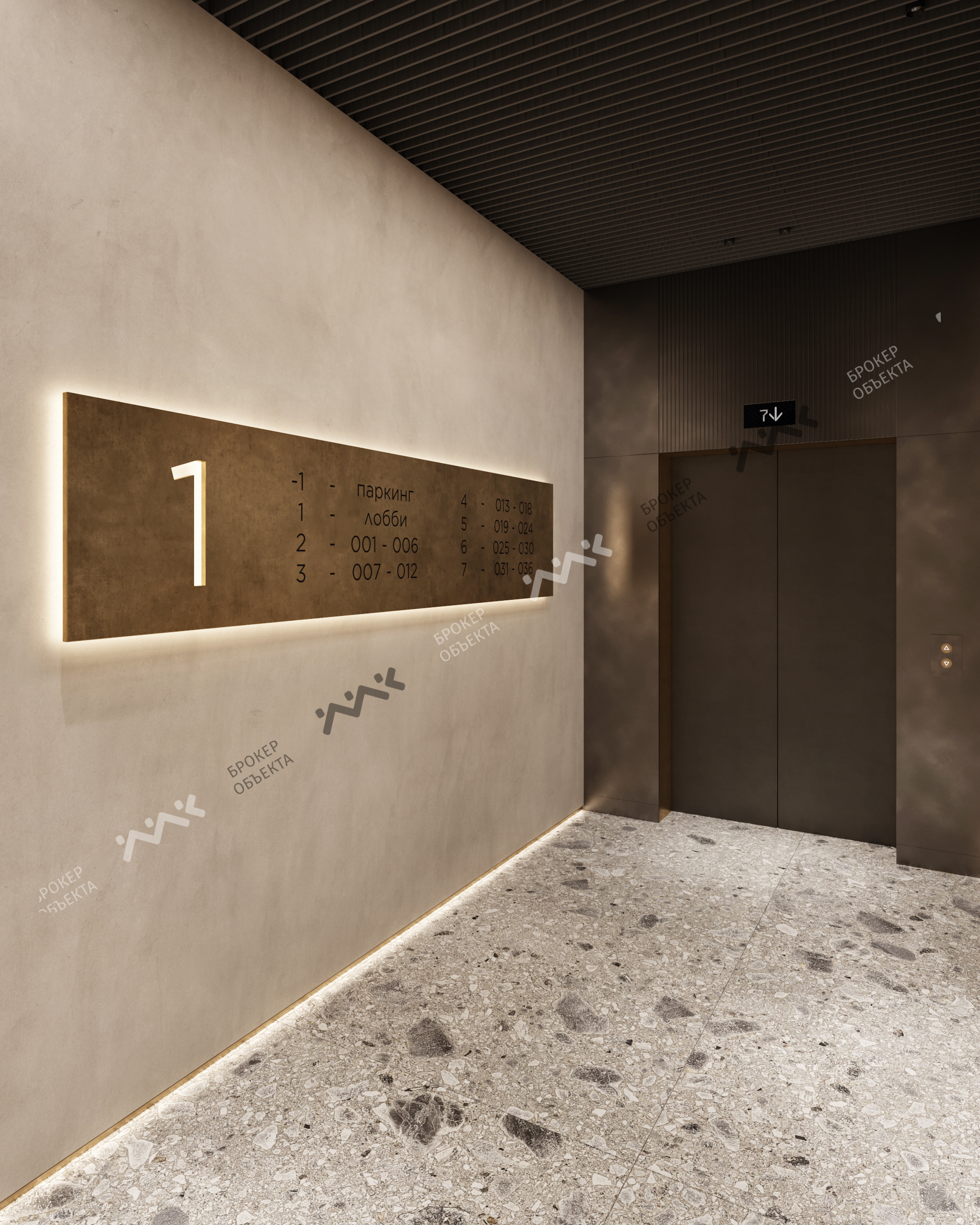 Фото объекта