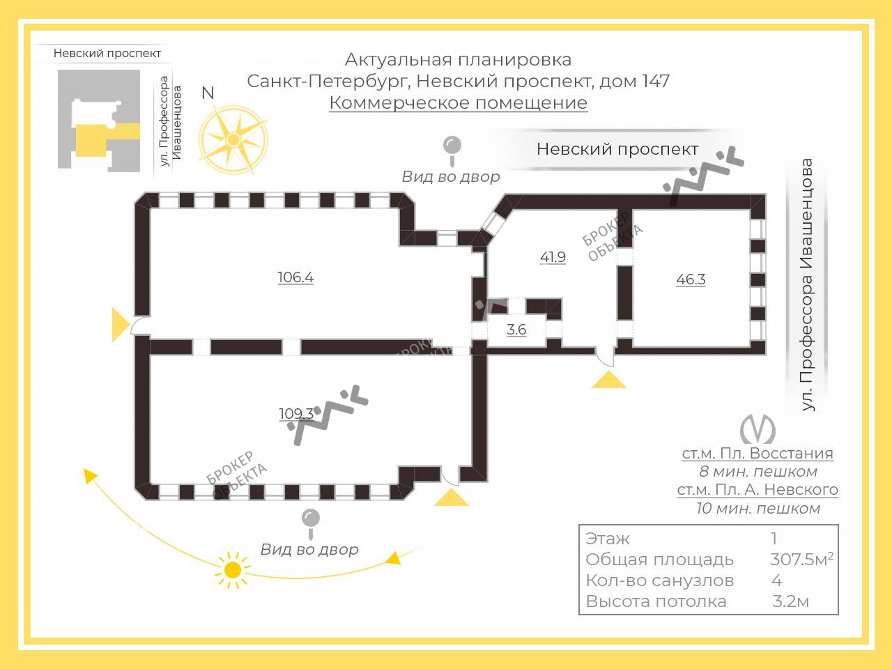 Фото объекта