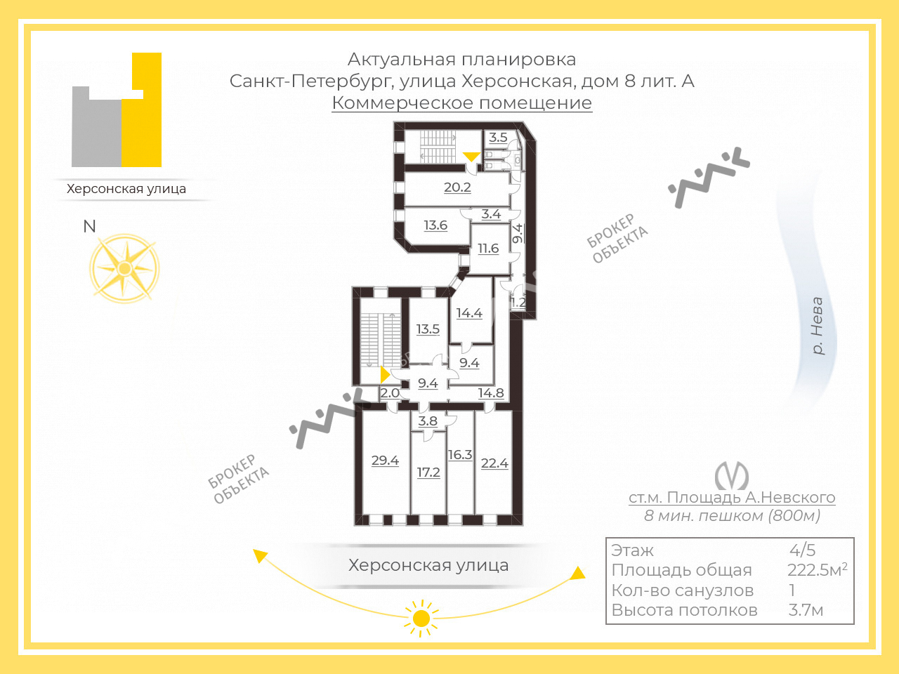 Фото объекта