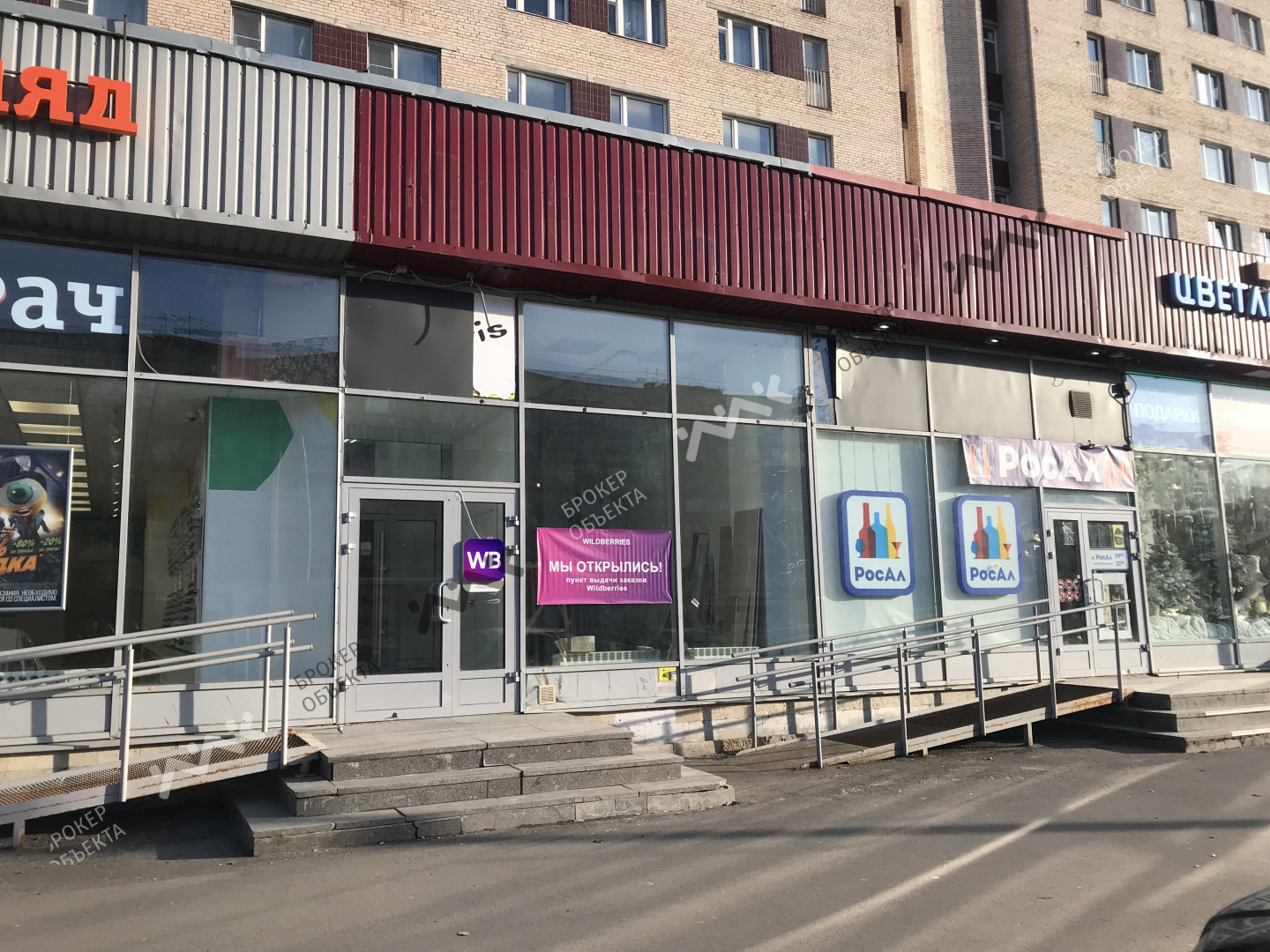Фото объекта