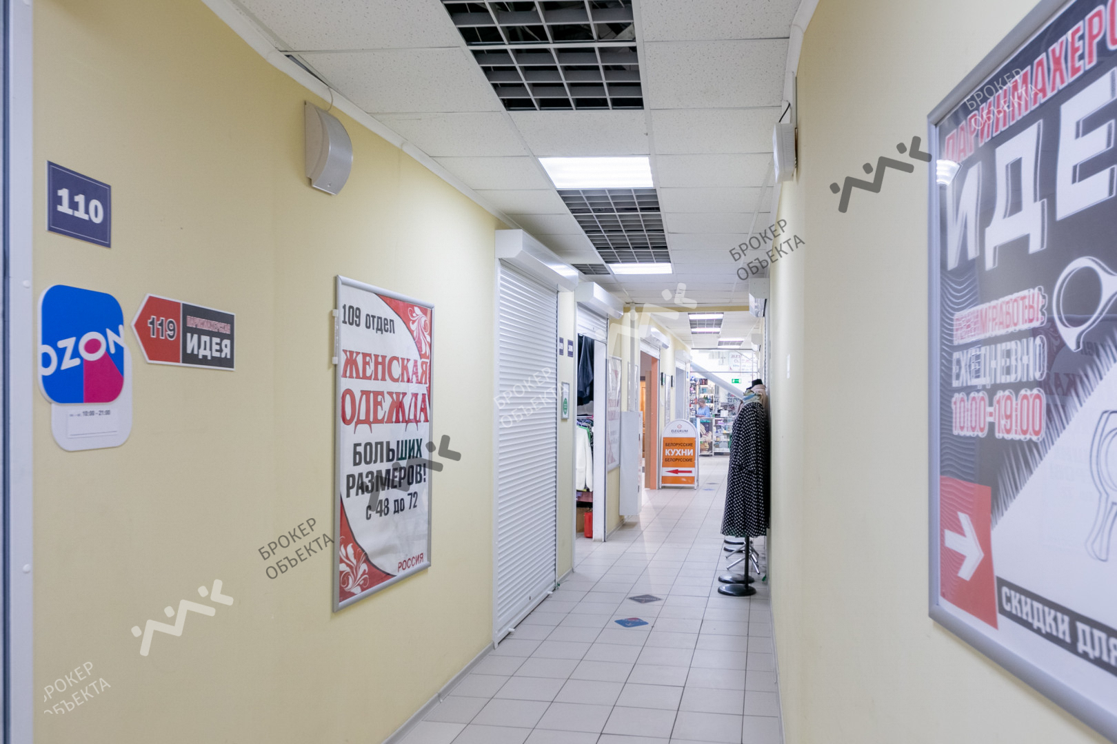 Фото объекта