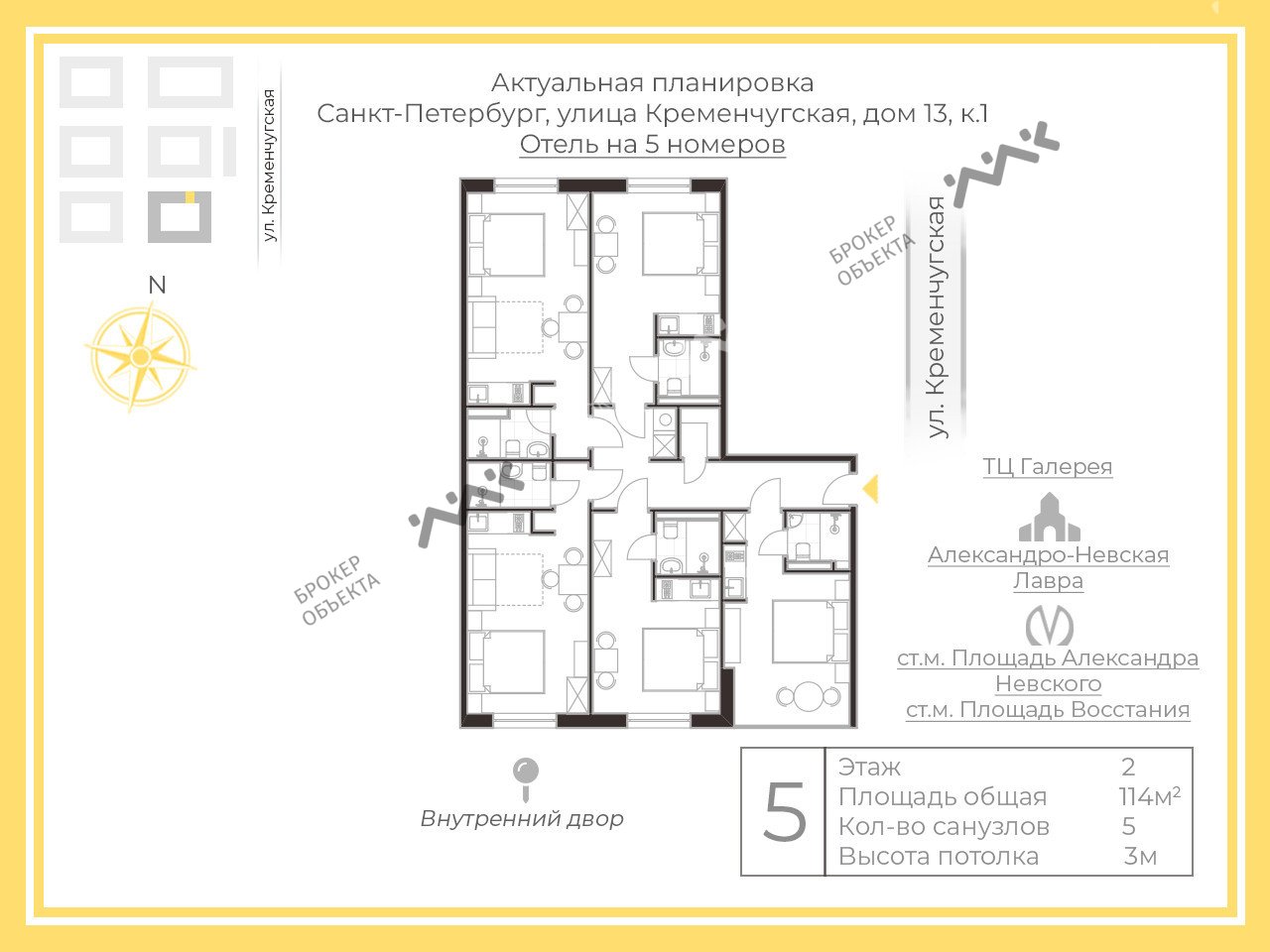 5 комн. кв. 113 m2 2/10 этаж Кременчугская ул., д.13, к.1 Купить по цене  24900000 ₽