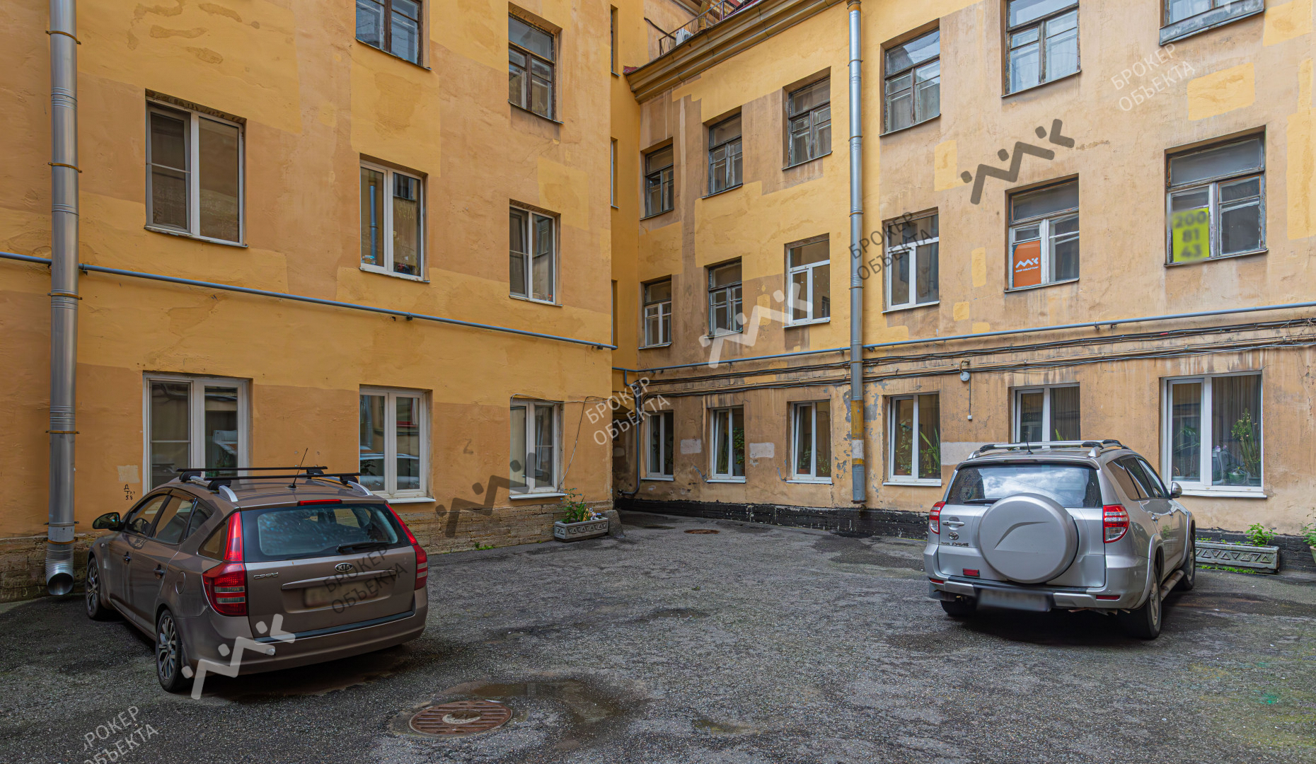 Фото объекта