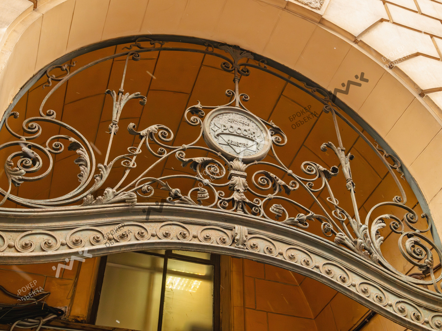 Фото объекта