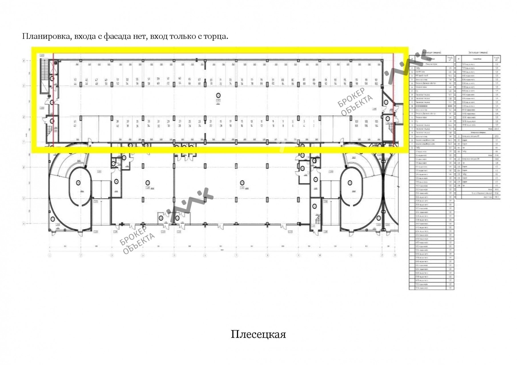 1 комн. кв. 1500 m2 null/24 этаж Плесецкая ул., д.12 Купить по цене  80000000 ₽