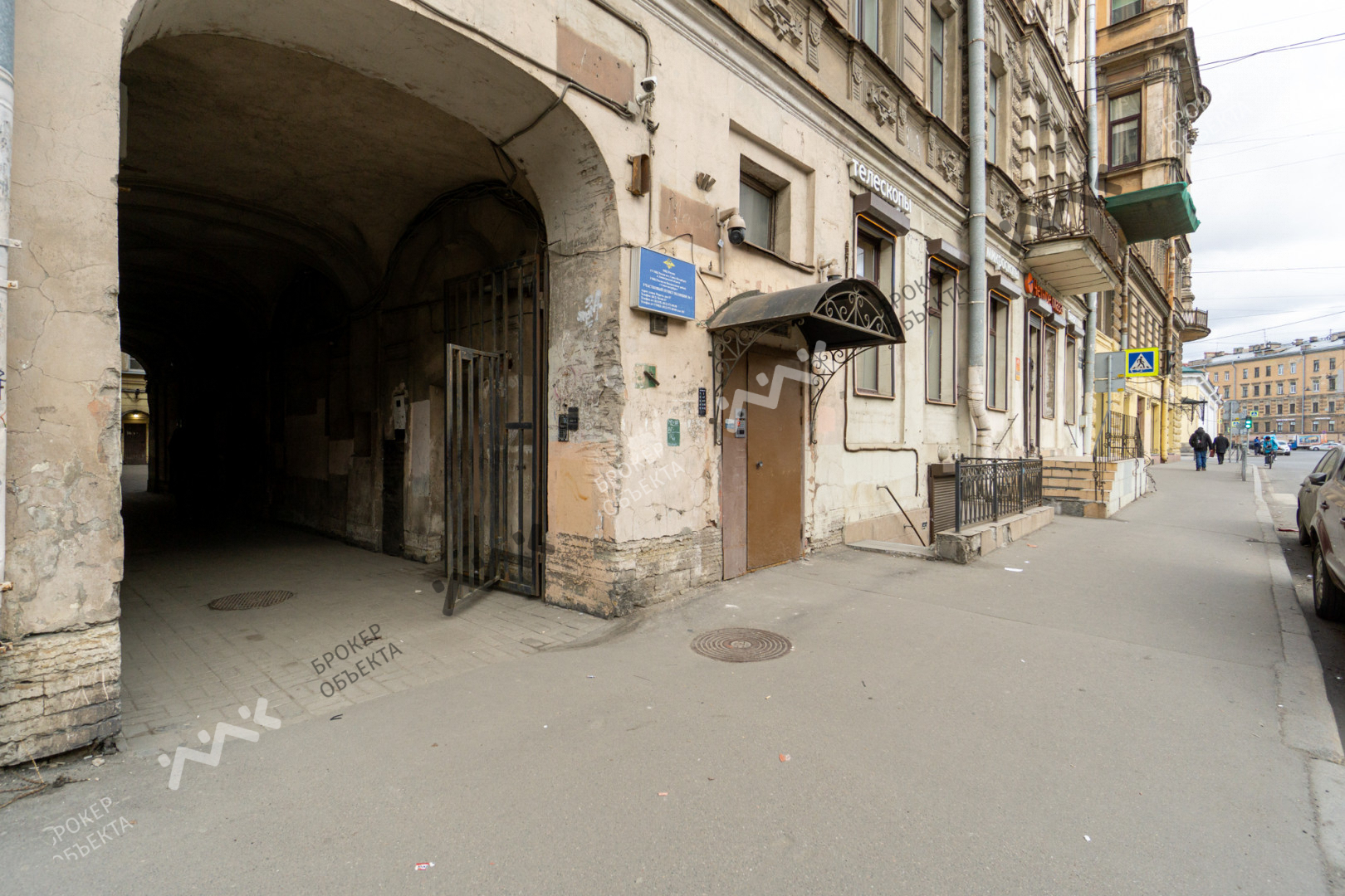 Фото объекта