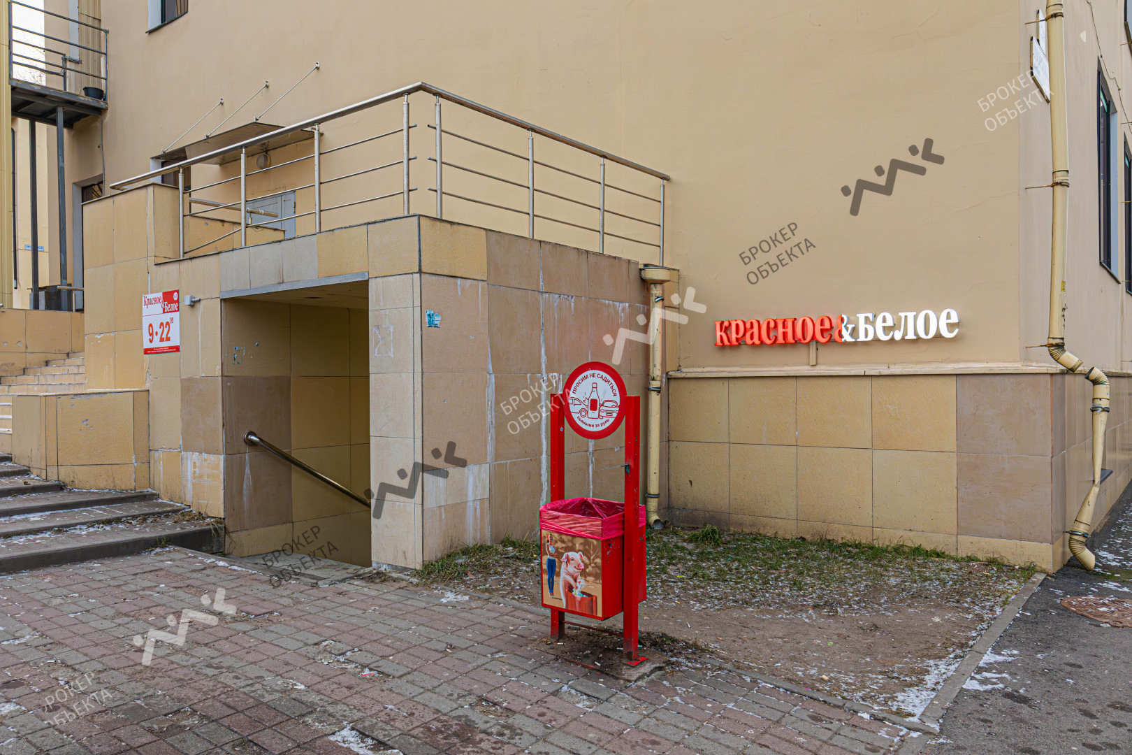 Фото объекта