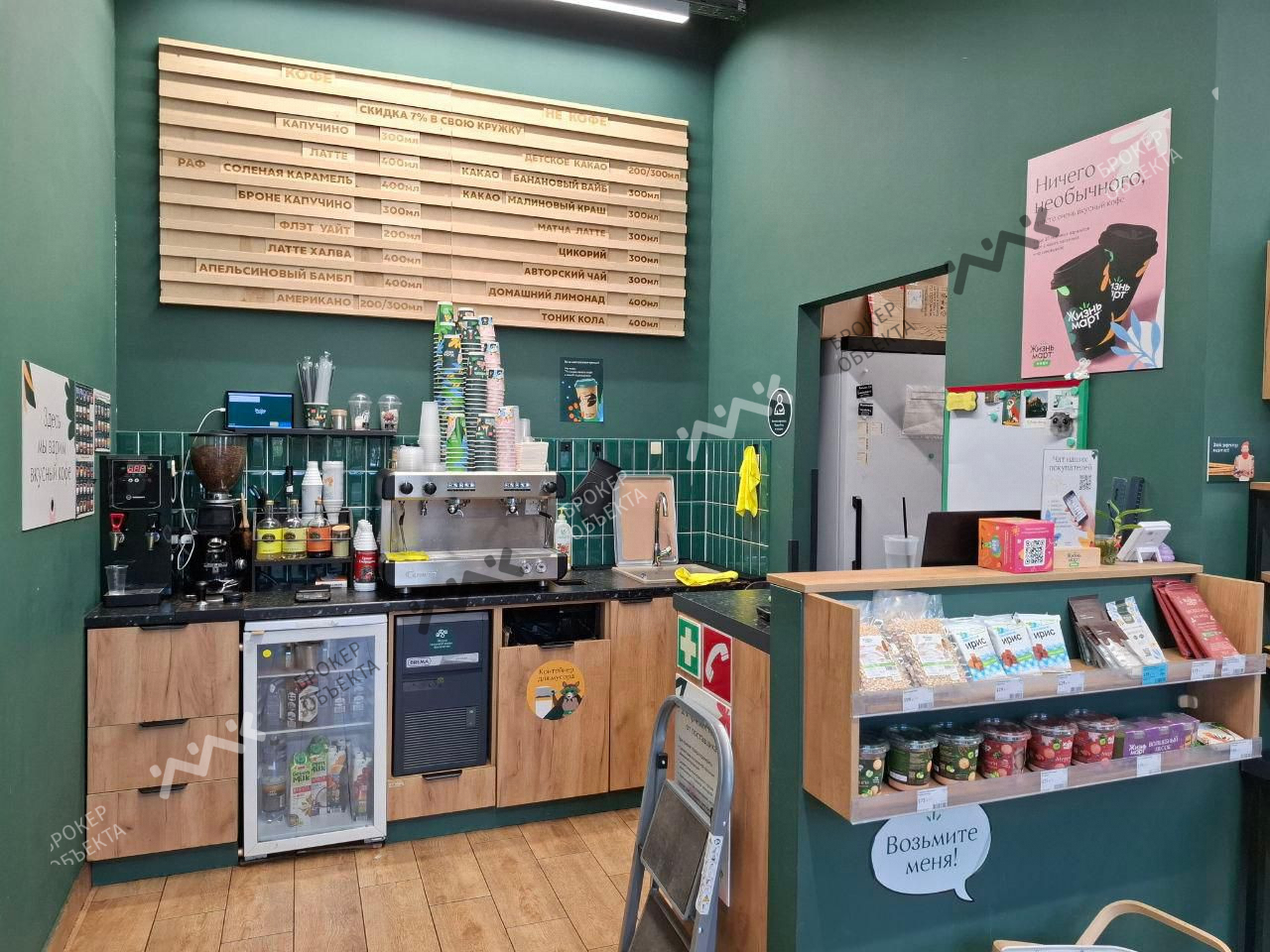 Фото объекта