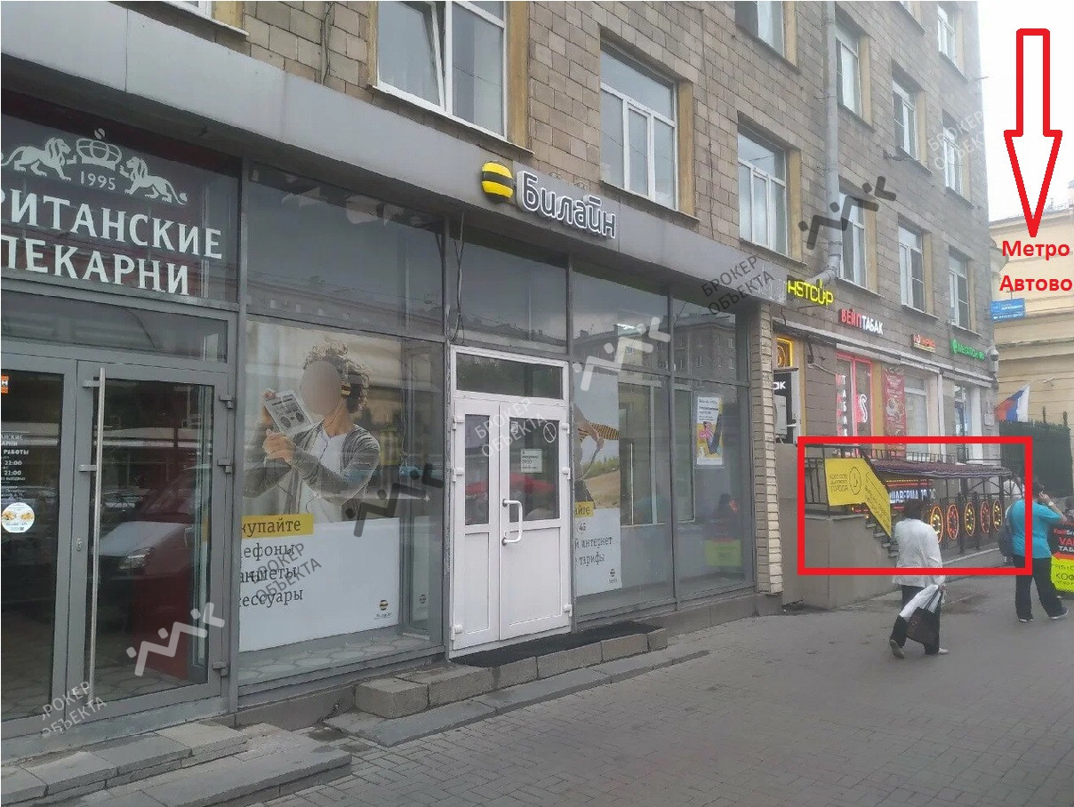 Фото объекта