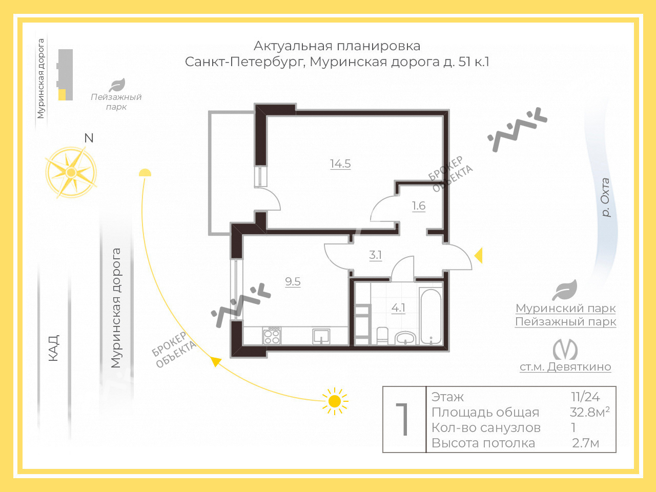 1 комн. кв. 32.8 m2 11/24 этаж Муринская дорога., д.51, к.1 Купить по цене  5600000 ₽