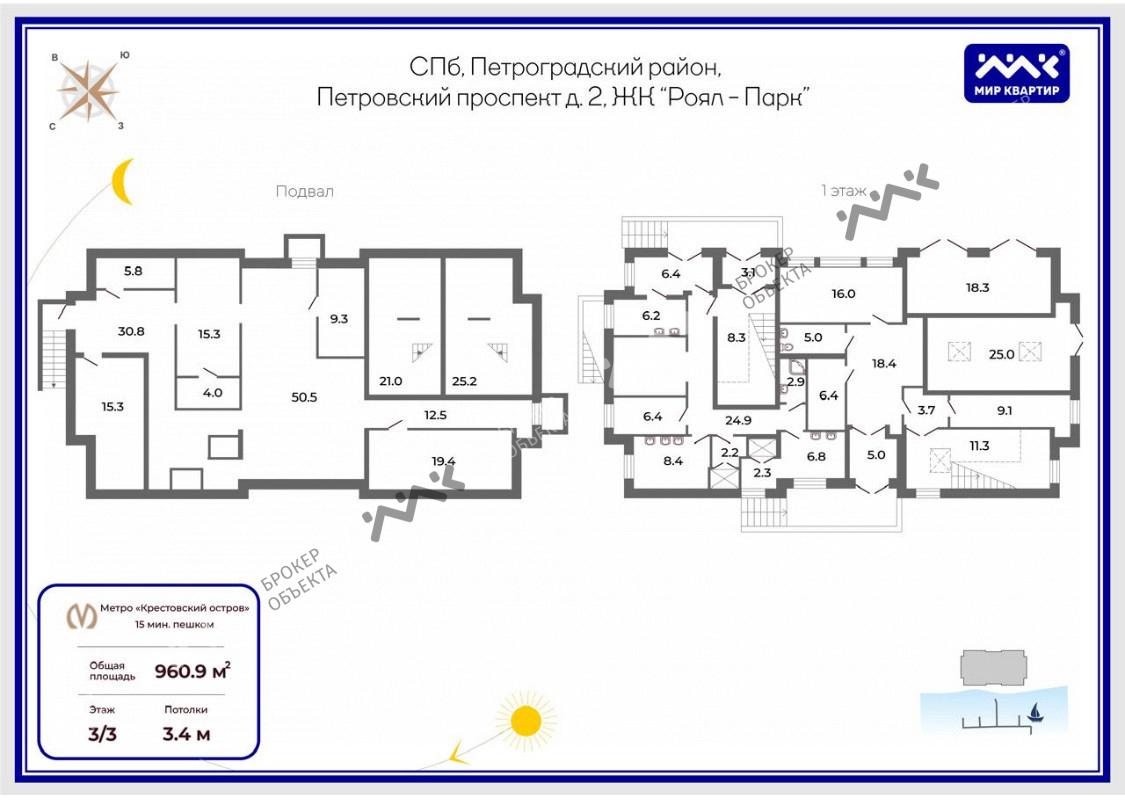 Фото объекта