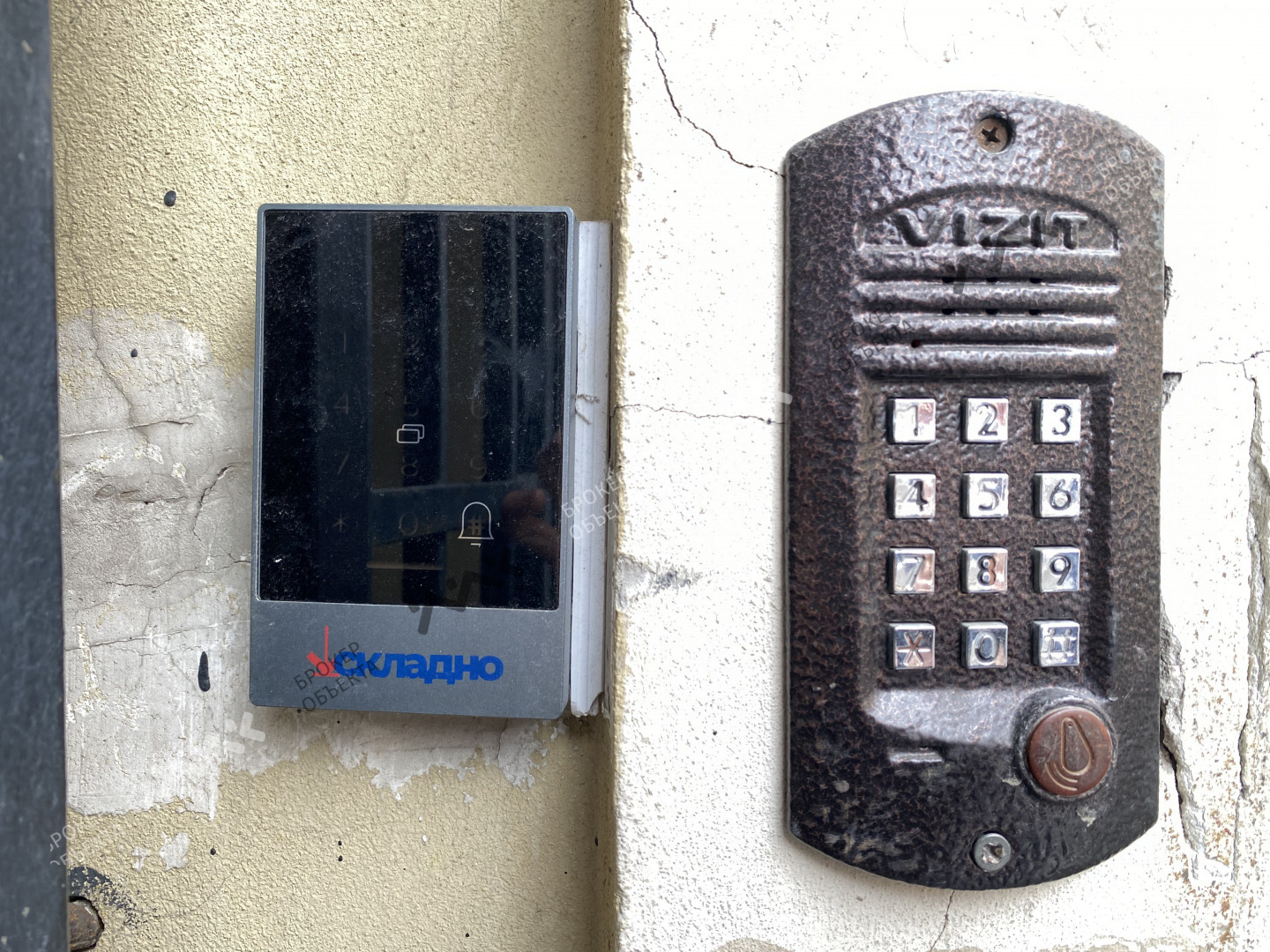 Фото объекта